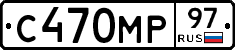 С470МР97 - 