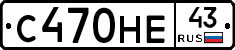 С470НЕ43 - 