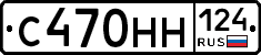 С470НН124 - 