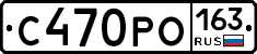 С470РО163 - 