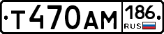 Т470АМ186 - 