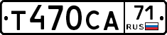 Т470СА71 - 