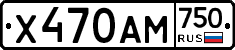 Х470АМ750 - 