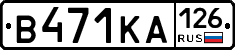 В471КА126 - 