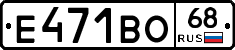 Е471ВО68 - 