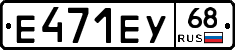 Е471ЕУ68 - 