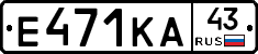 Е471КА43 - 