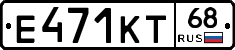 Е471КТ68 - 