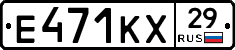 Е471КХ29 - 