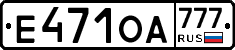 Е471ОА777 - 