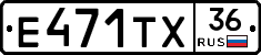 Е471ТХ36 - 