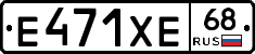 Е471ХЕ68 - 