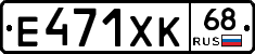 Е471ХК68 - 