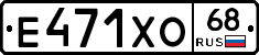 Е471ХО68 - 