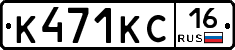 К471КС16 - 