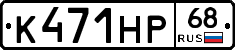 К471НР68 - 