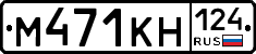 М471КН124 - 