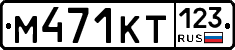 М471КТ123 - 