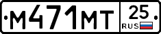 М471МТ25 - 