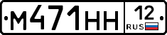М471НН12 - 