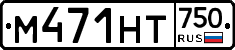 М471НТ750 - 