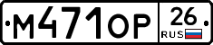 М471ОР26 - 