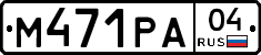 М471РА04 - 