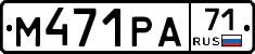 М471РА71 - 