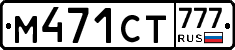 М471СТ777 - 