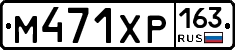 М471ХР163 - 