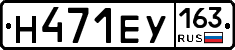 Н471ЕУ163 - 