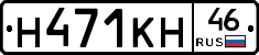 Н471КН46 - 
