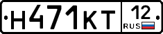 Н471КТ12 - 