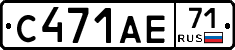С471АЕ71 - 
