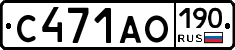 С471АО190 - 