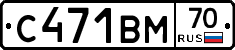 С471ВМ70 - 