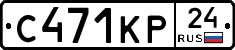 С471КР24 - 
