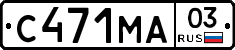 С471МА03 - 