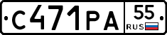 С471РА55 - 