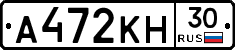 А472КН30 - 