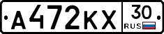 А472КХ30 - 