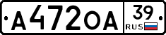 А472ОА39 - 