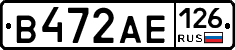 В472АЕ126 - 