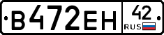 В472ЕН42 - 