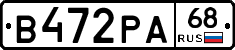 В472РА68 - 