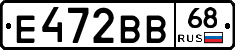 Е472ВВ68 - 