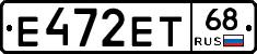 Е472ЕТ68 - 
