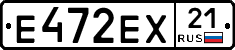 Е472ЕХ21 - 