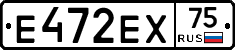 Е472ЕХ75 - 