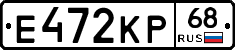 Е472КР68 - 